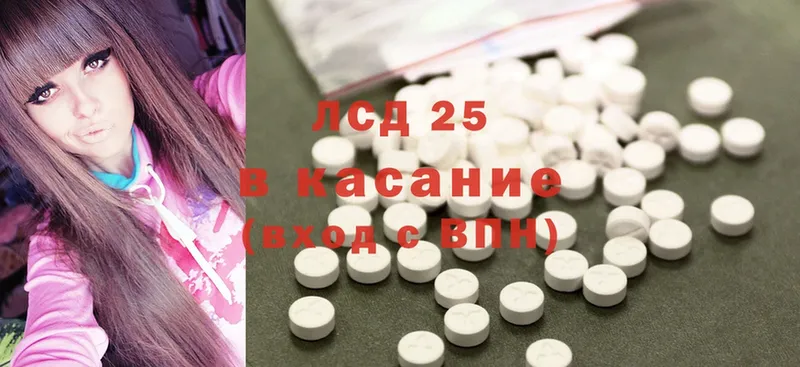 omg ТОР  Переславль-Залесский  Лсд 25 экстази ecstasy 